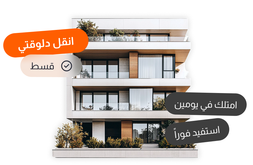 compound nawy now banner