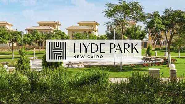 الدليل الكامل لخدمات كمبوند hyde park التجمع الخامس